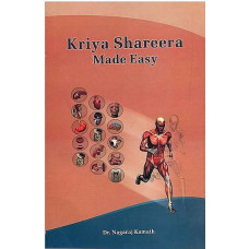 Kriya Shareera [Made Easy] 